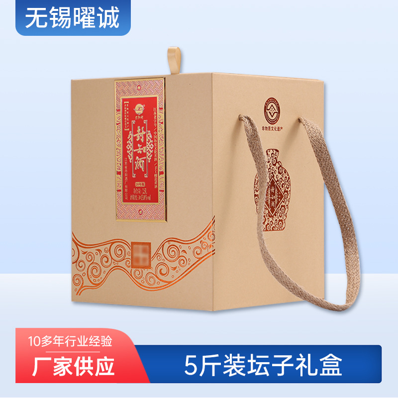 5斤装坛子白、红酒礼盒