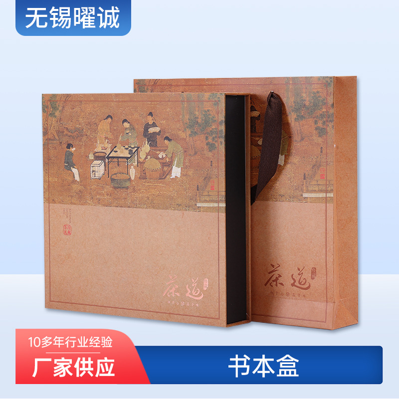 茶饼礼盒普洱茶饼包装盒白茶叶礼品盒