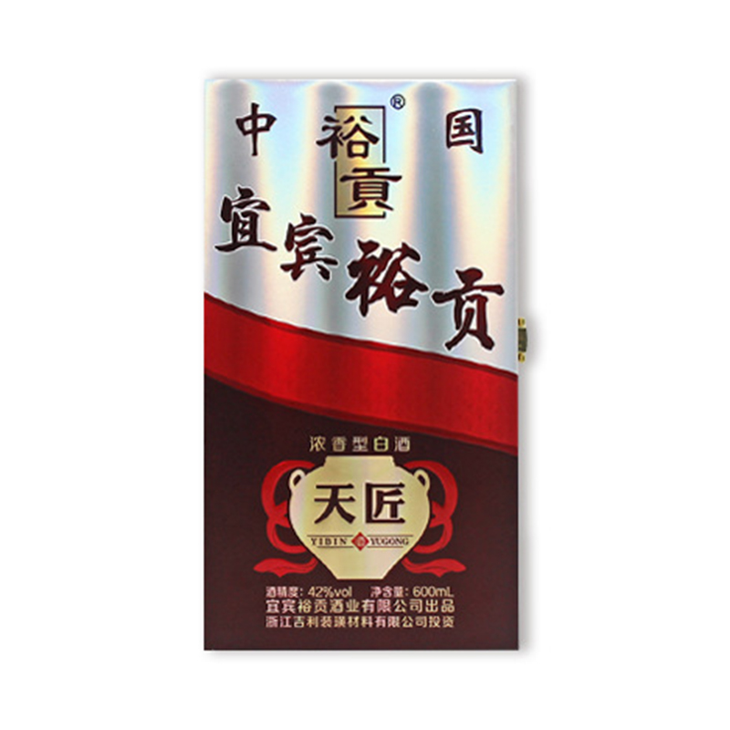 酒盒包装