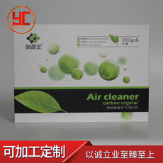 纸制品包装 个性定制纸制品包装高端纸制品